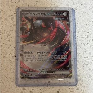 2023 Japanese Pokémon Shiny Treasure EX SV4a  Iron Treads EX #132/190